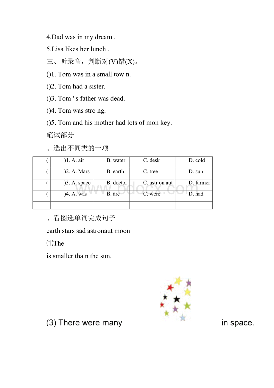 北师大版英语三起六年级上册Unit1Space单元测试题含答案.docx_第2页