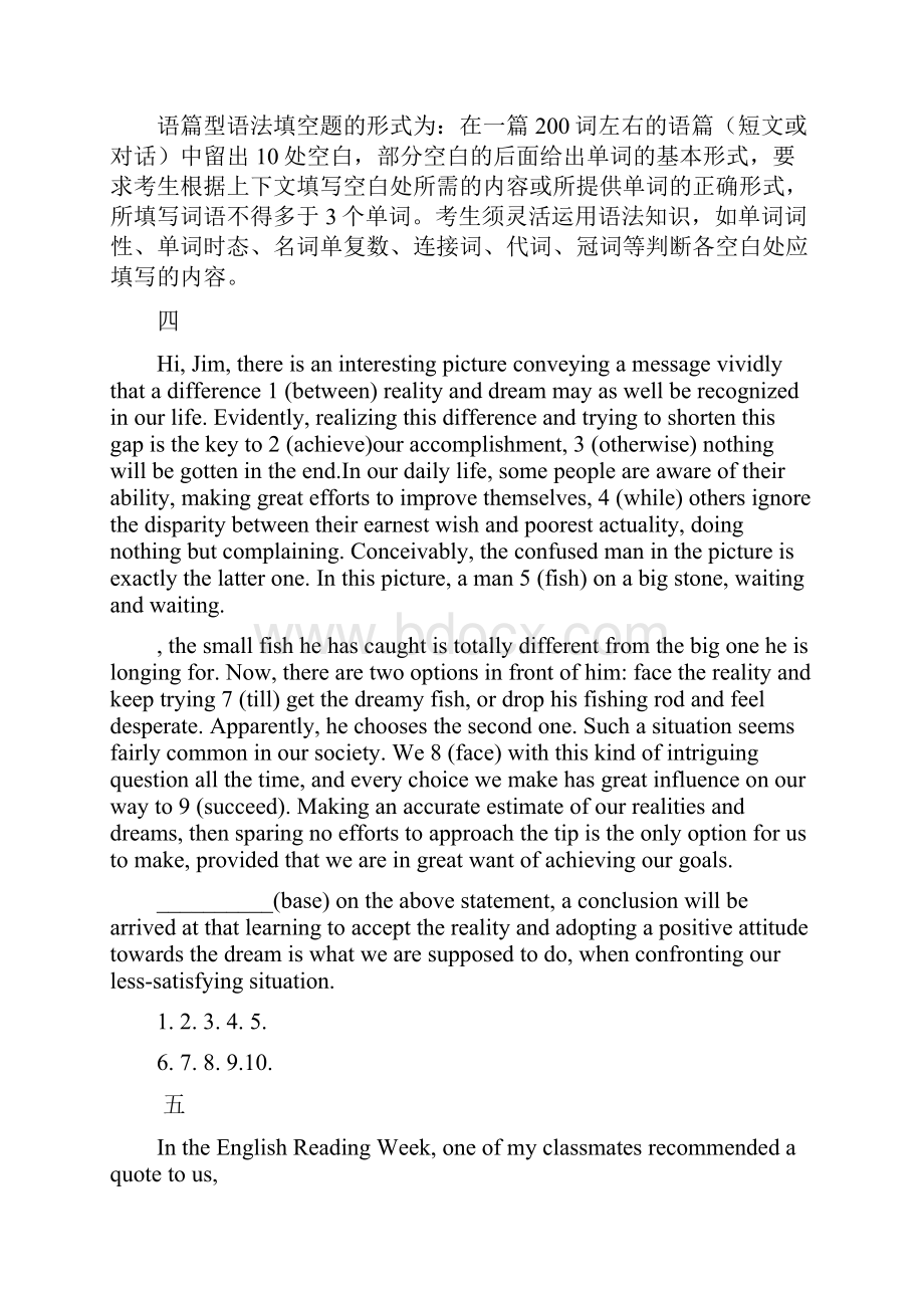 浙江省英语语法填空练习高考专用之欧阳学创编.docx_第3页