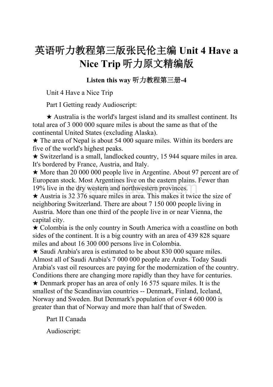 英语听力教程第三版张民伦主编Unit 4 Have a Nice Trip听力原文精编版.docx