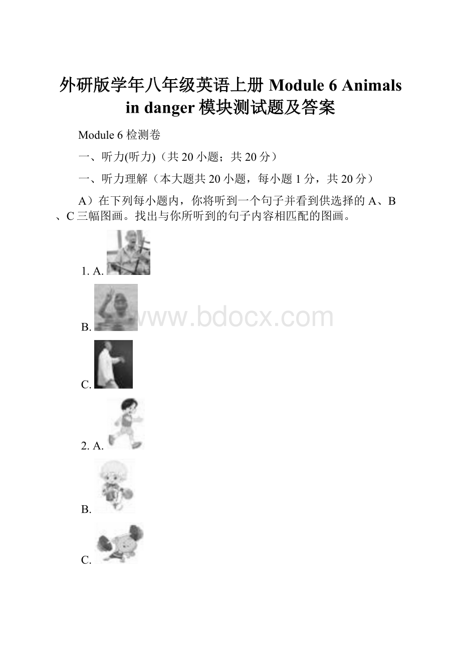 外研版学年八年级英语上册Module 6 Animals in danger模块测试题及答案.docx