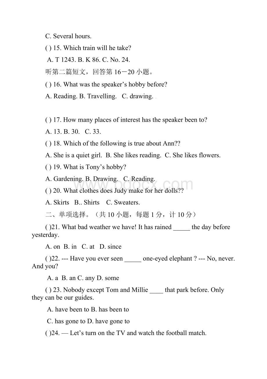 江苏省射阳县外国语学校学年八年级英语下学期期中试题 牛津译林版.docx_第3页