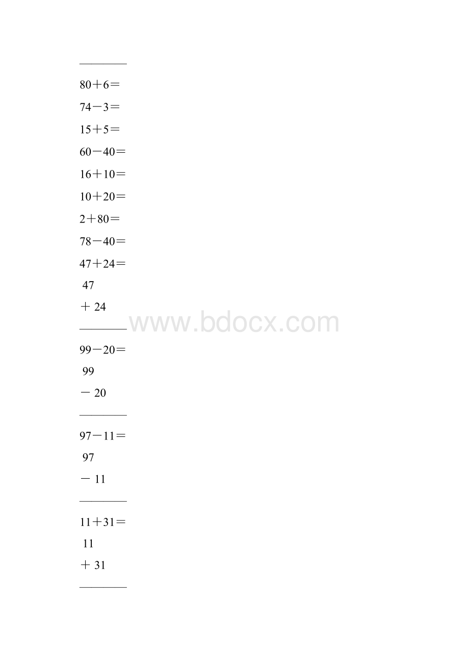 一年级数学下册口算笔算天天练绝对精品17.docx_第2页