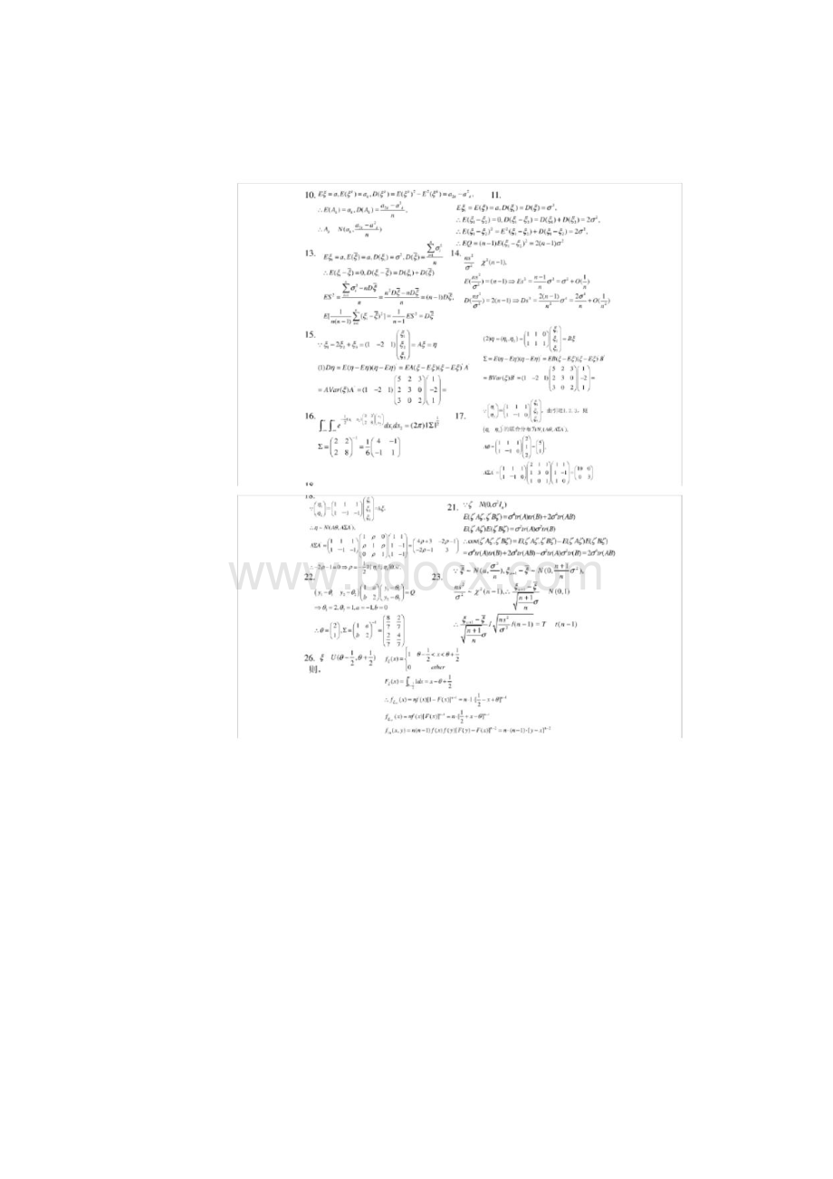 《应用数理统计》孙荣恒科学出版社习题答案.docx_第3页