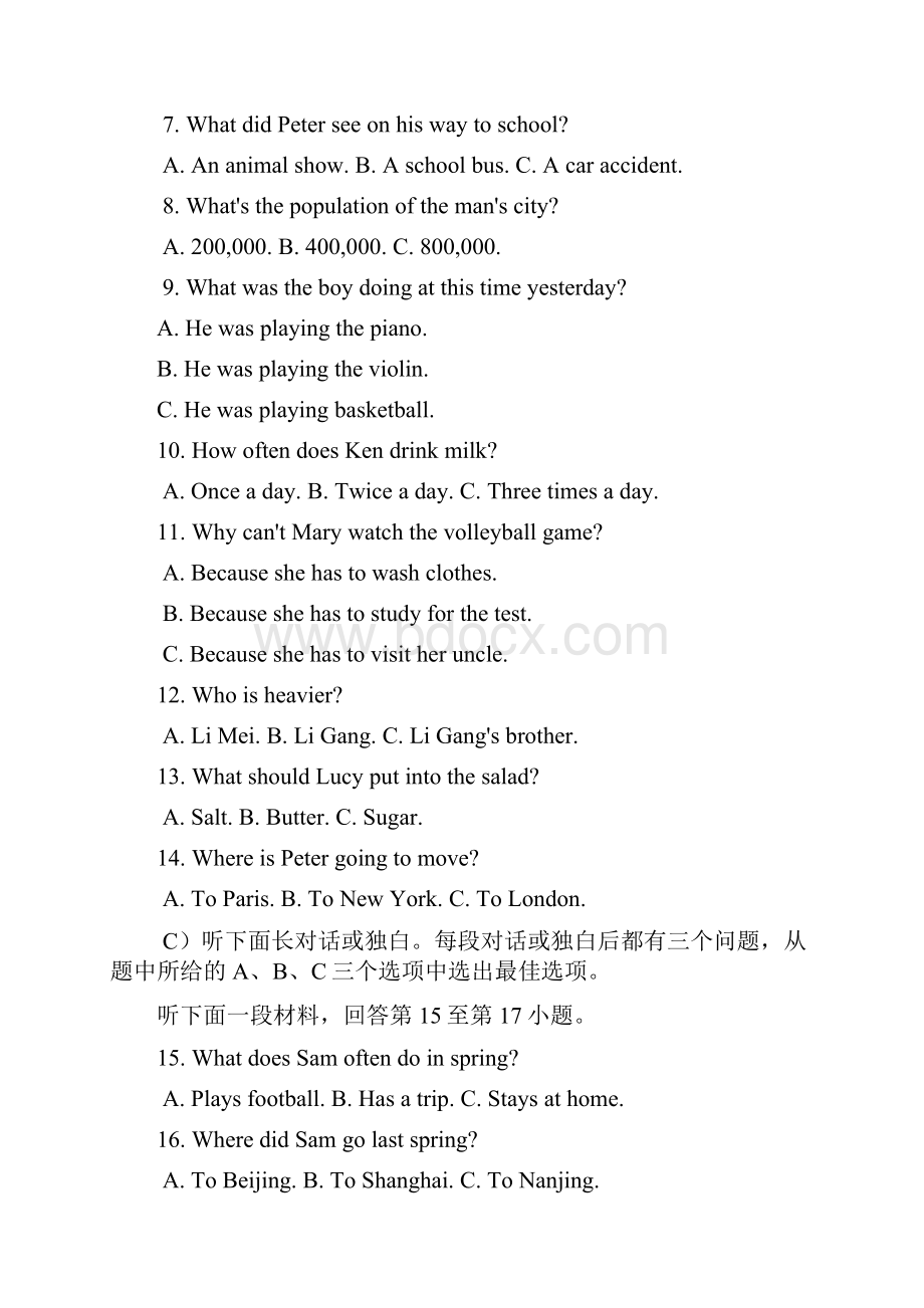 精品天津市宁河区学年八年级《英语》上学期第三次月题及答案.docx_第3页