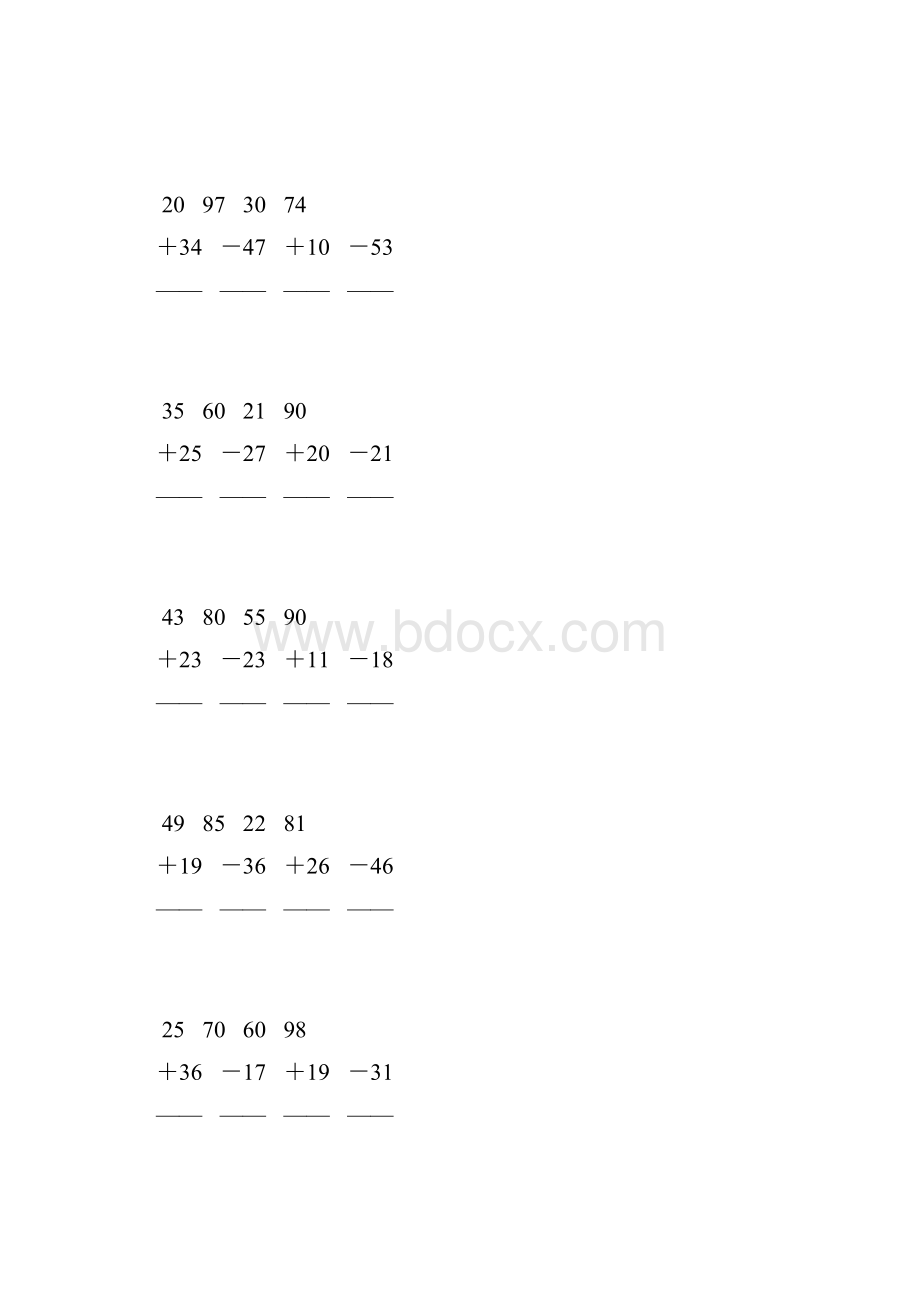 人教版二年级数学上册100以内加减法竖式计算大全 35.docx_第2页