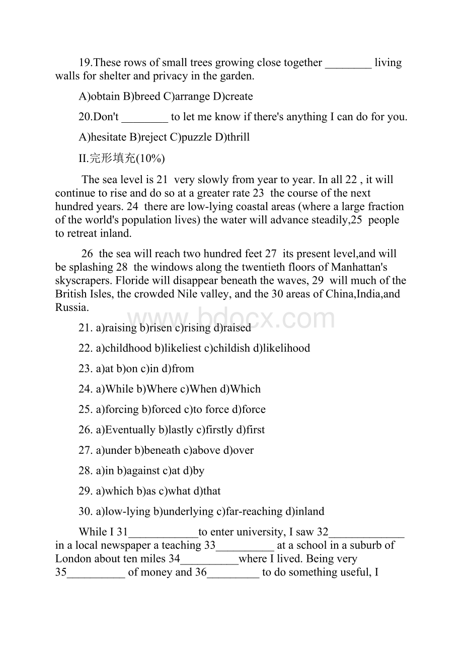 09春大学英语2复习.docx_第3页