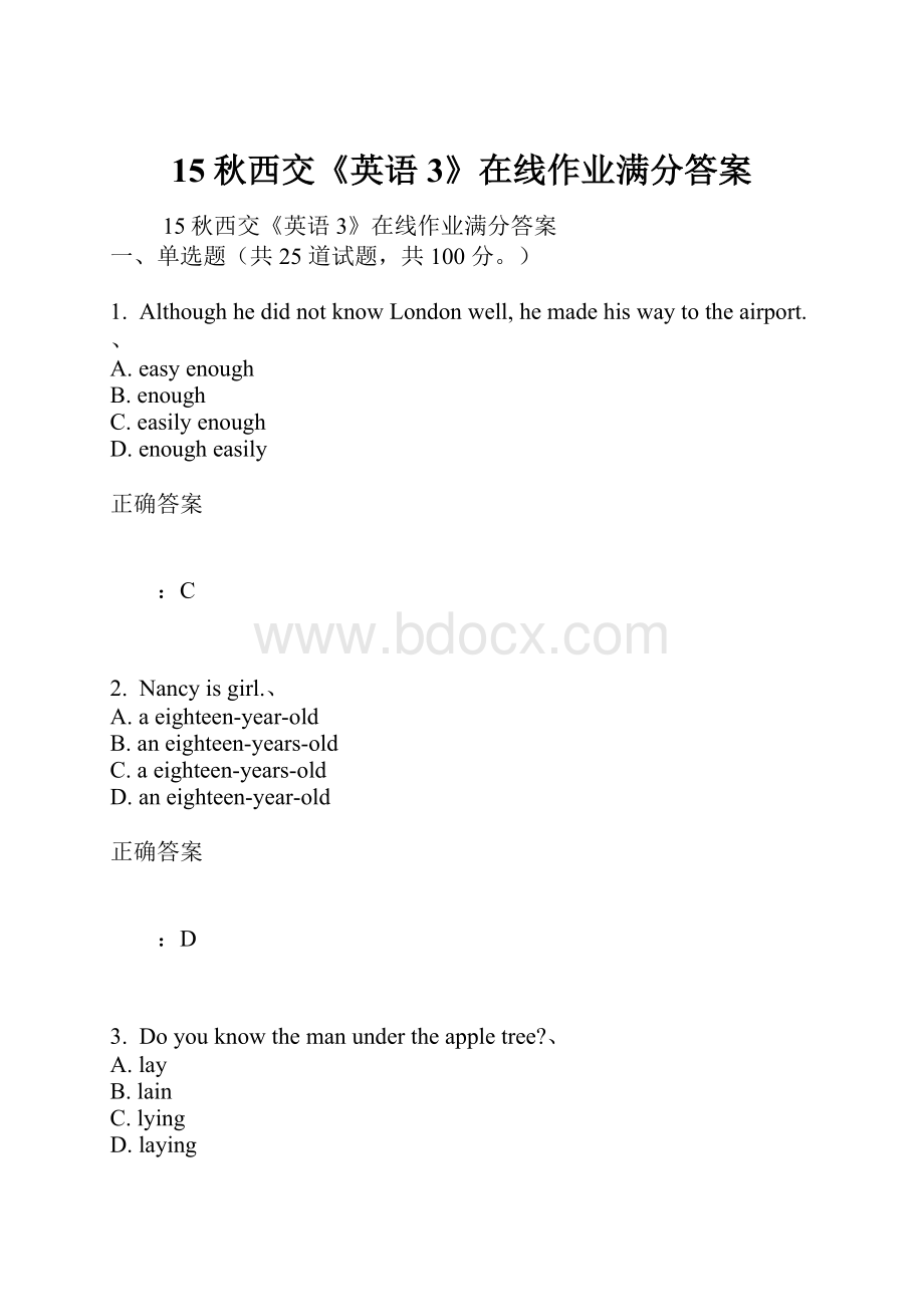 15秋西交《英语3》在线作业满分答案.docx