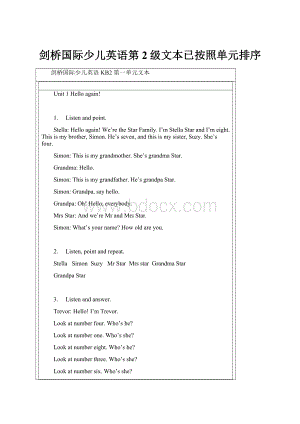 剑桥国际少儿英语第2级文本已按照单元排序.docx