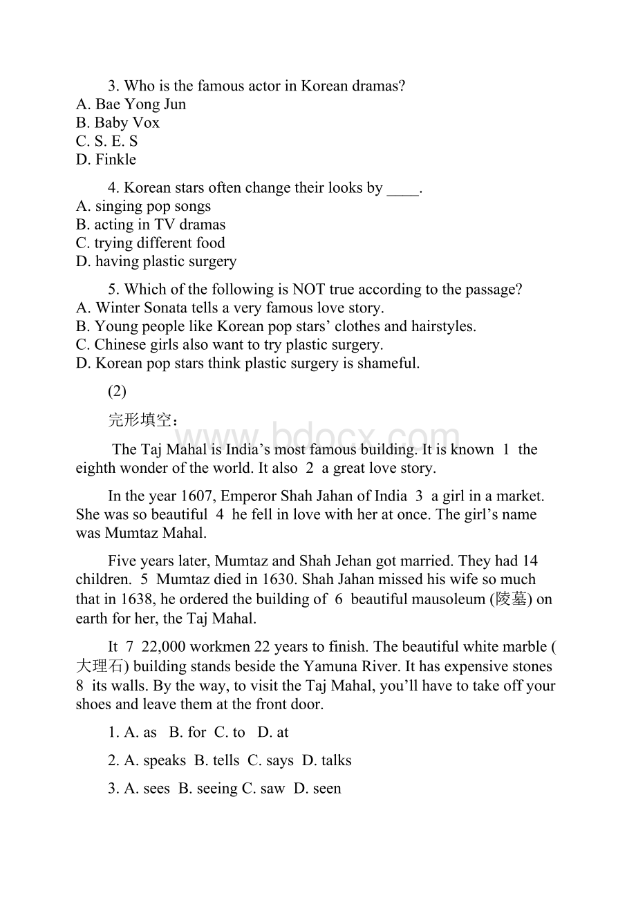 初二英语上学期阅读理解和完形填空.docx_第2页