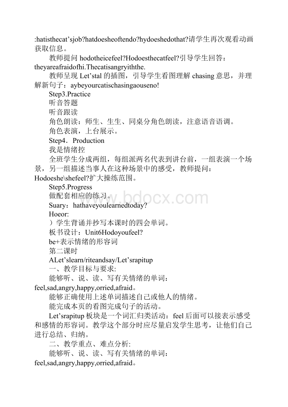 六年级英语第六单元全单元教案新版pep.docx_第2页