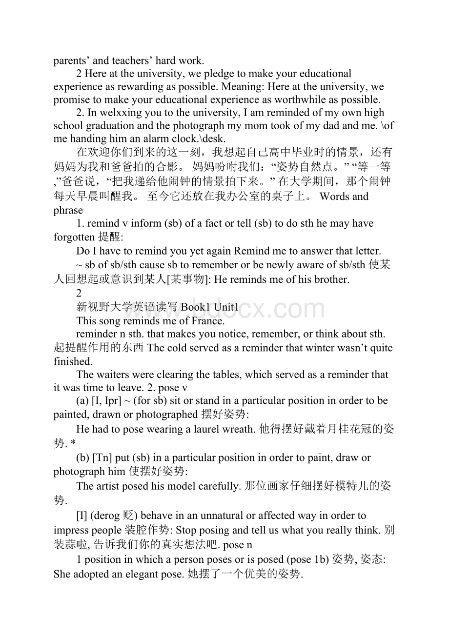 新视野大学英语第三版第一册课文单词详解讲稿Unit 1.docx_第3页