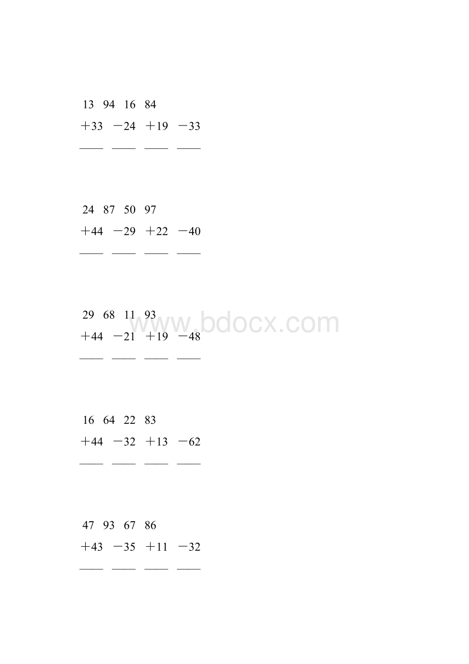 人教版二年级数学上册100以内加减法竖式计算大全 117.docx_第2页