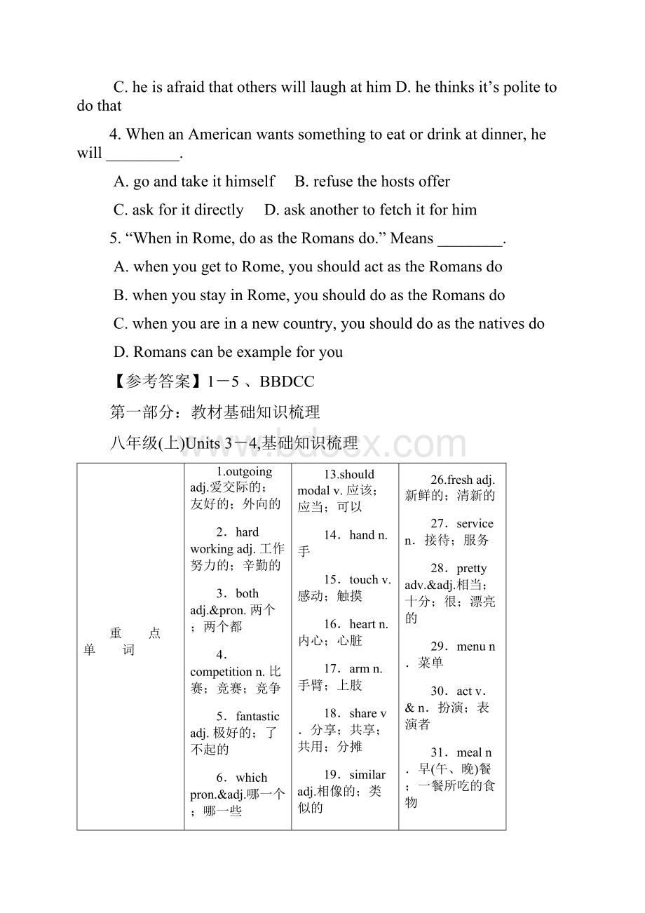 合川市中考人教新课标英语教材夯实讲练4八上U34及答案.docx_第2页