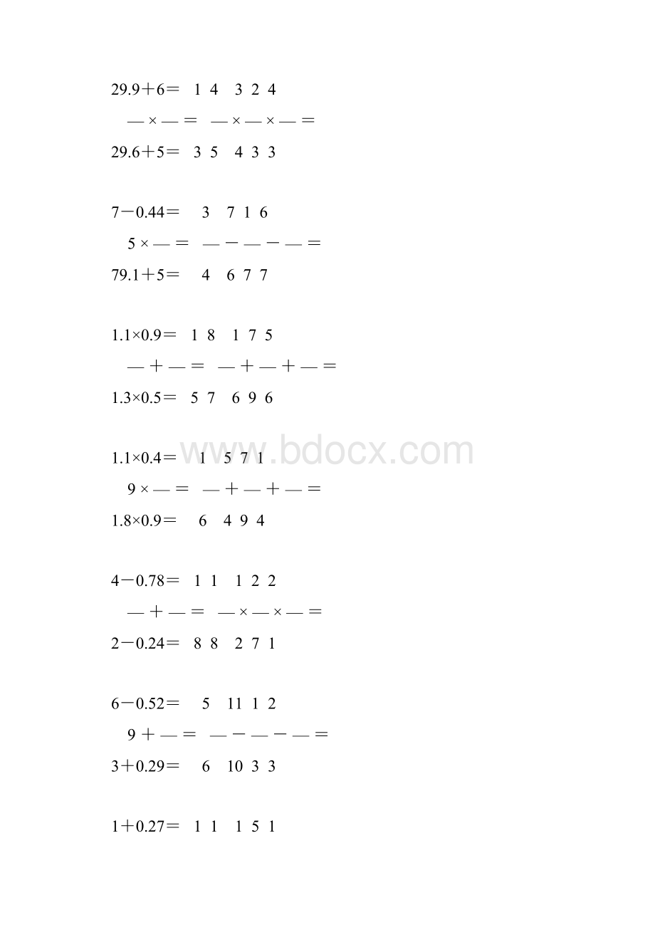 小学六年级数学口算题卡 43.docx_第3页