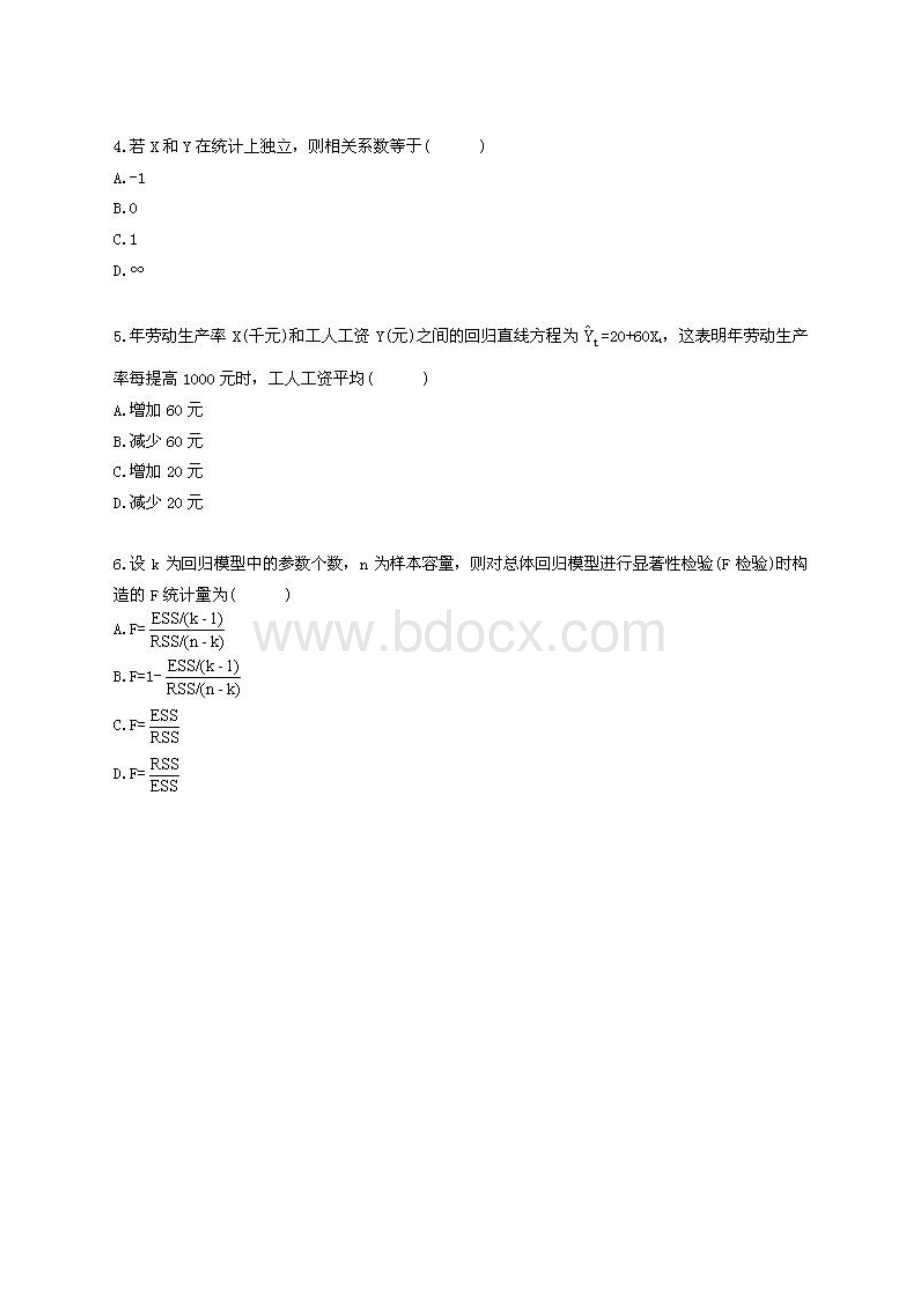 全国高等教育自学考试计量经济学试题.docx_第2页