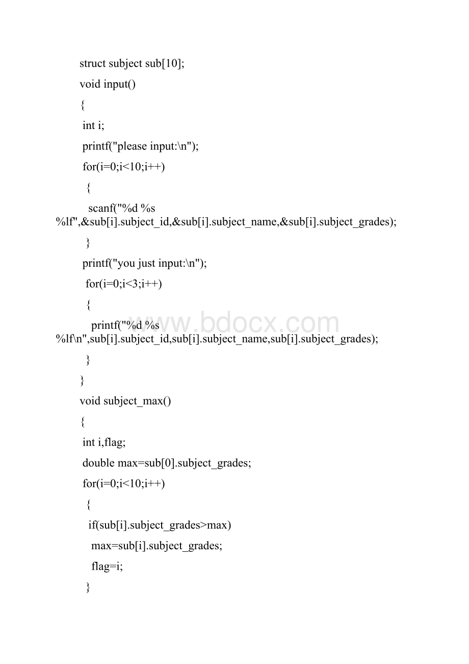 数据结构实验指导书及答案徐州工程学院.docx_第3页