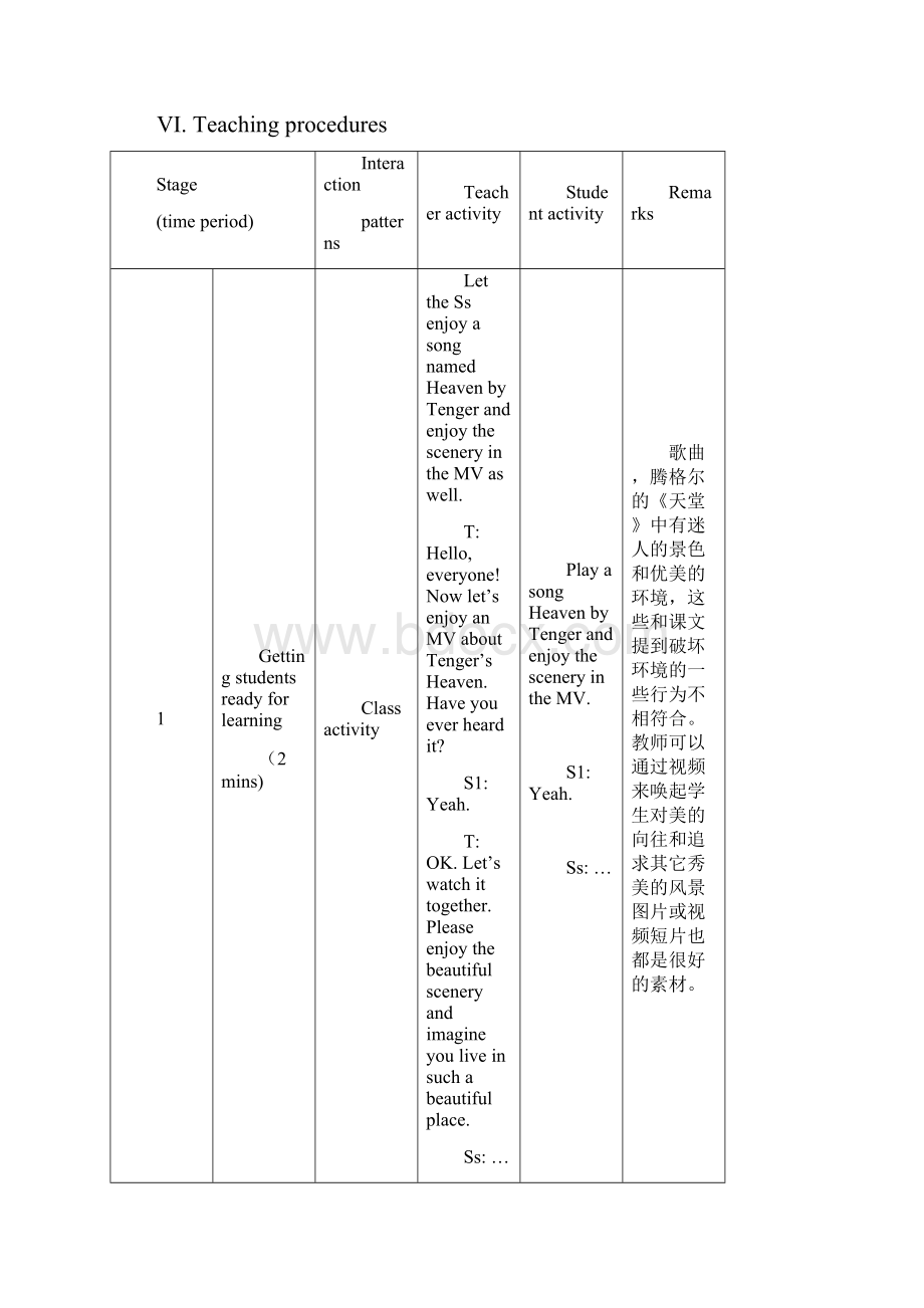 仁爱版英语九年级上册Unit 2 Topic 2《All these problems are very serious》SectionB教学设计.docx_第3页