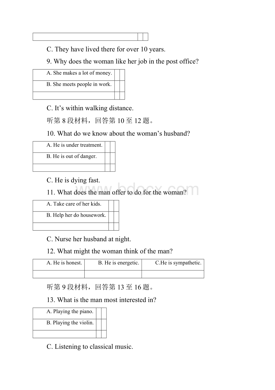 高三上学期期末试题 英语 含答案.docx_第3页