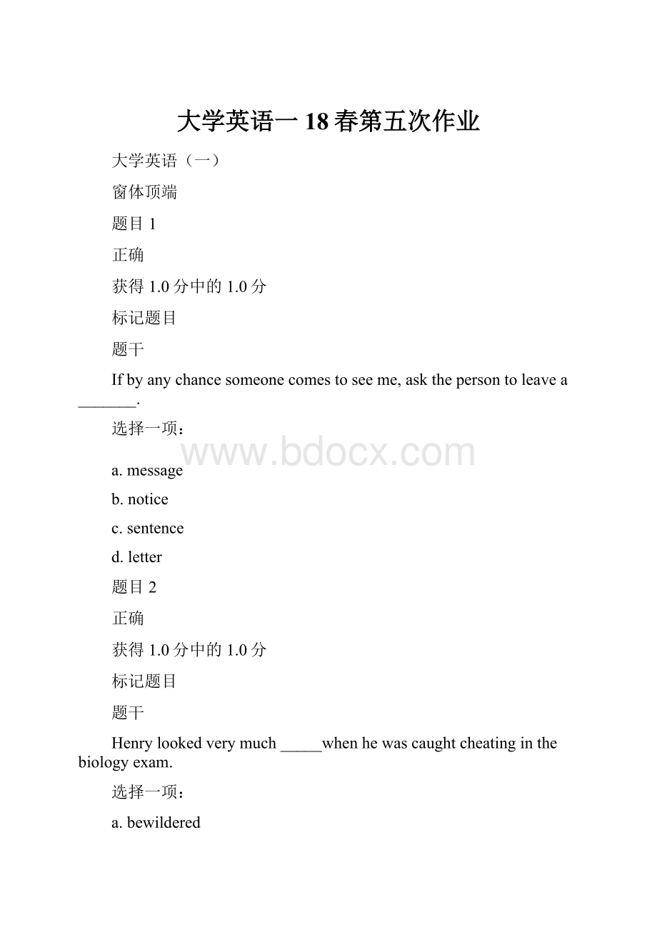 大学英语一18春第五次作业.docx_第1页