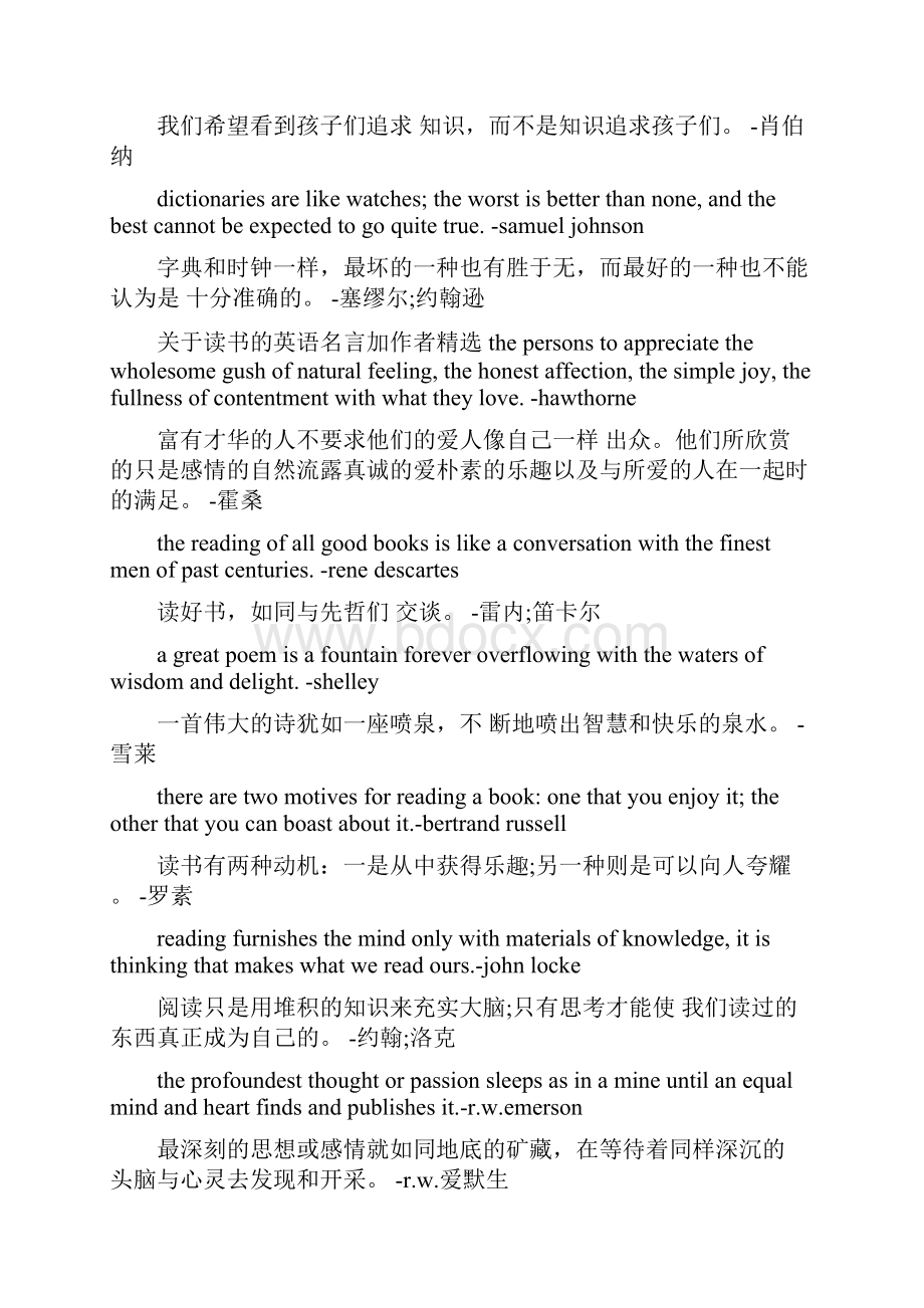 关于读书的英语名言加作者.docx_第3页