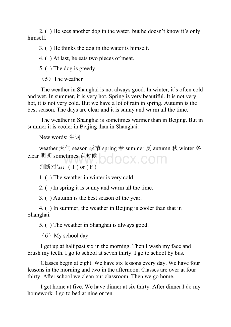 最新外研版六年级英语毕业复习阅读理解专项练习题16页.docx_第3页