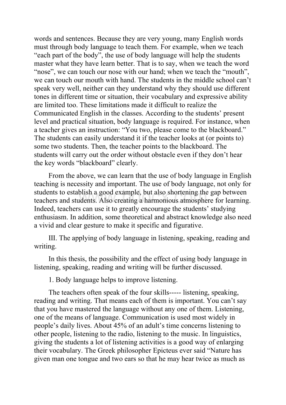 TheUseofBodyLanguageinEnglishTeaching肢体语言在英语教学中的运用.docx_第2页