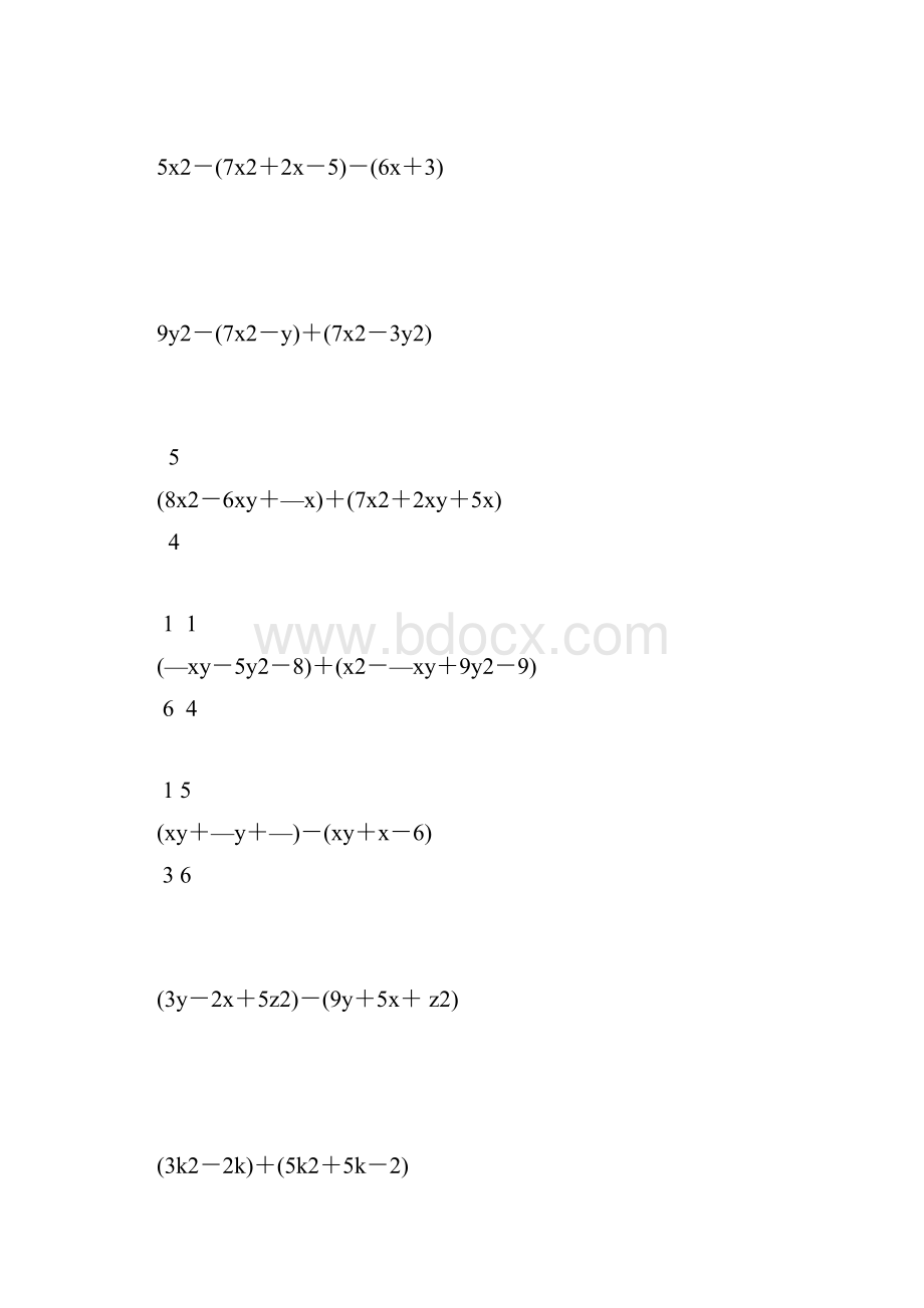 七年级数学下册计算题大全84.docx_第2页