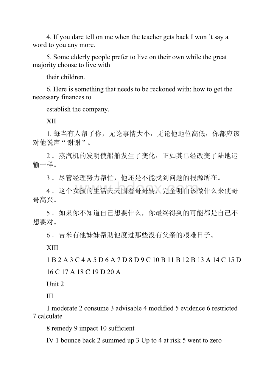 大学英语第二版新视野大学英语读写教程第三册郑树棠主编课后习题答案和课文翻译doc.docx_第3页