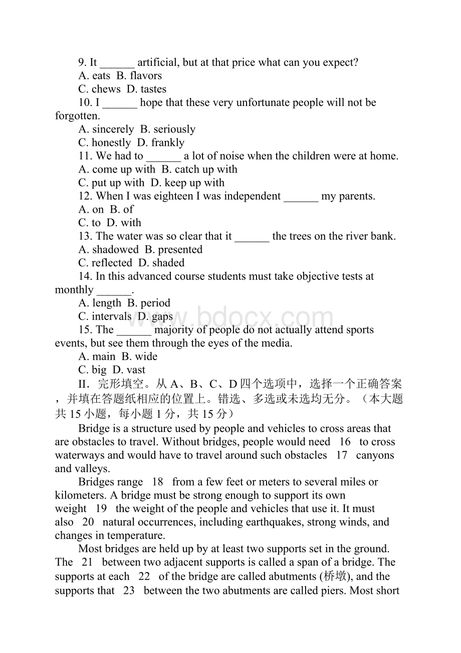 全国高等教育自学考试英语试题范文.docx_第2页