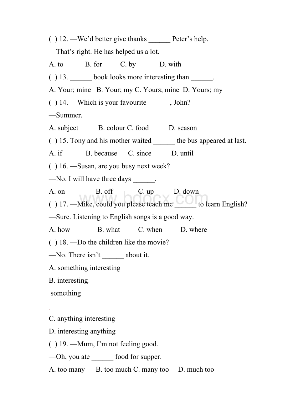 外研版九年级英语Module 2 单元测试题含答案.docx_第2页