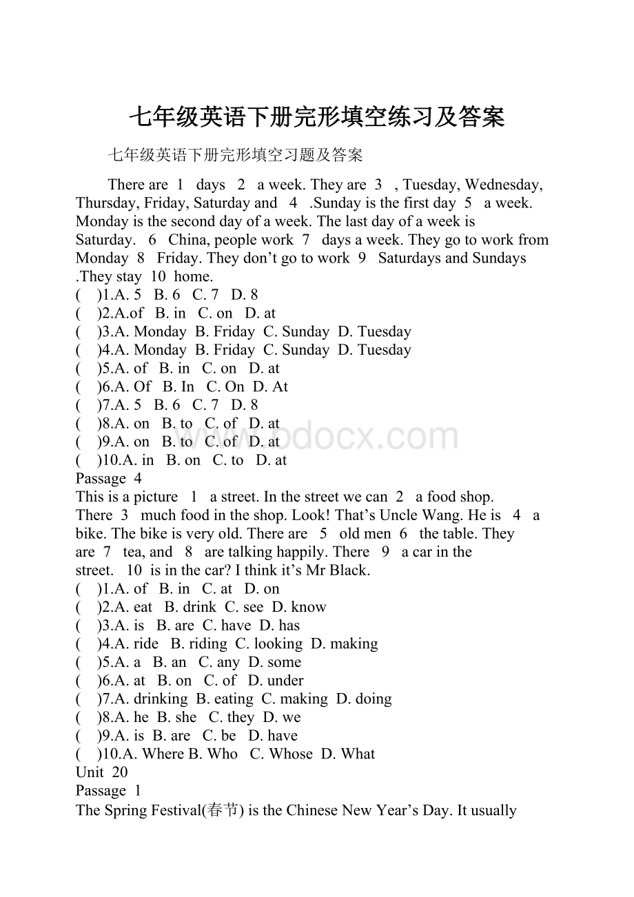 七年级英语下册完形填空练习及答案.docx_第1页