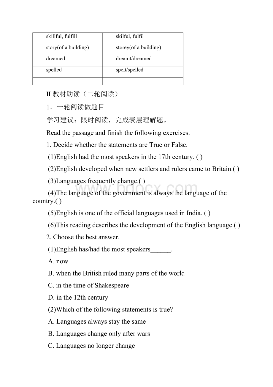 高一英语必修一导学案导学案unit2.docx_第3页