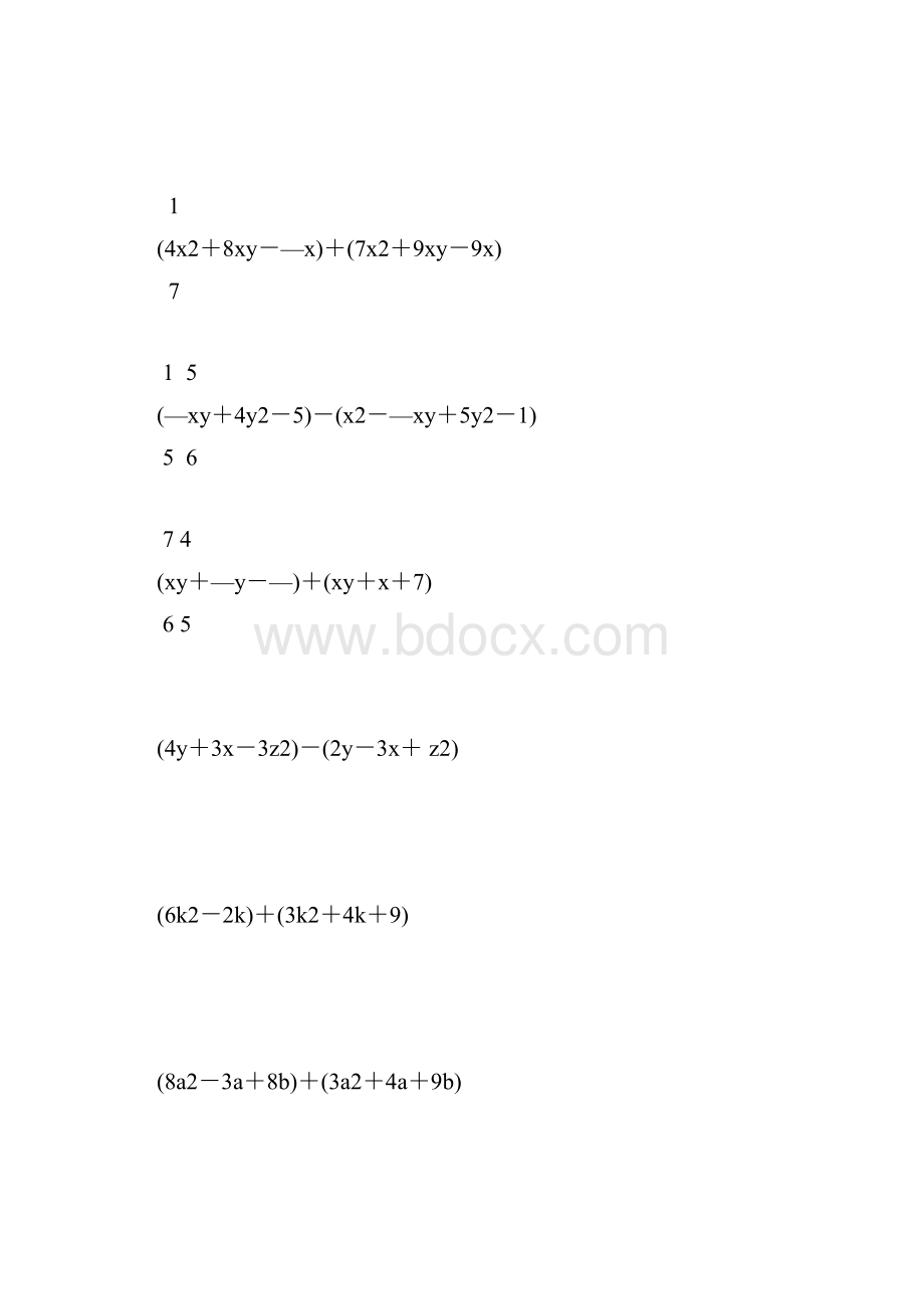 北师大版七年级数学下册整式的加减法计算题精选 566.docx_第2页