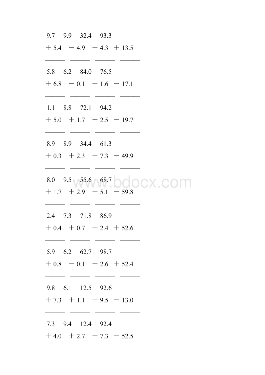 人教版三年级数学下册小数加减法竖式练习题 33.docx_第3页