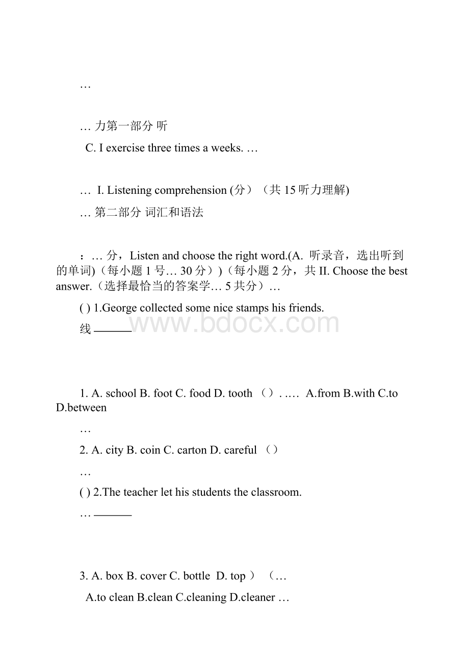 最新学年第二学期六年级英语期末考试资料.docx_第2页