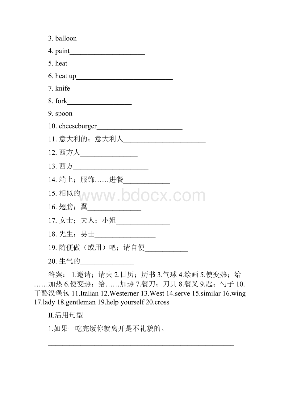 外研版下初三英语Module 7 English for you and me 教案.docx_第2页