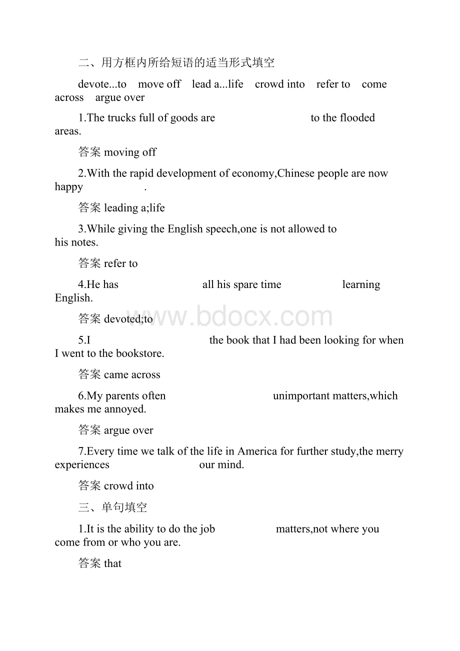 学年高中英语Unit1WomenofachievementSectionⅡLearningaboutLanguageUsingLanguageSummingUp.docx_第2页