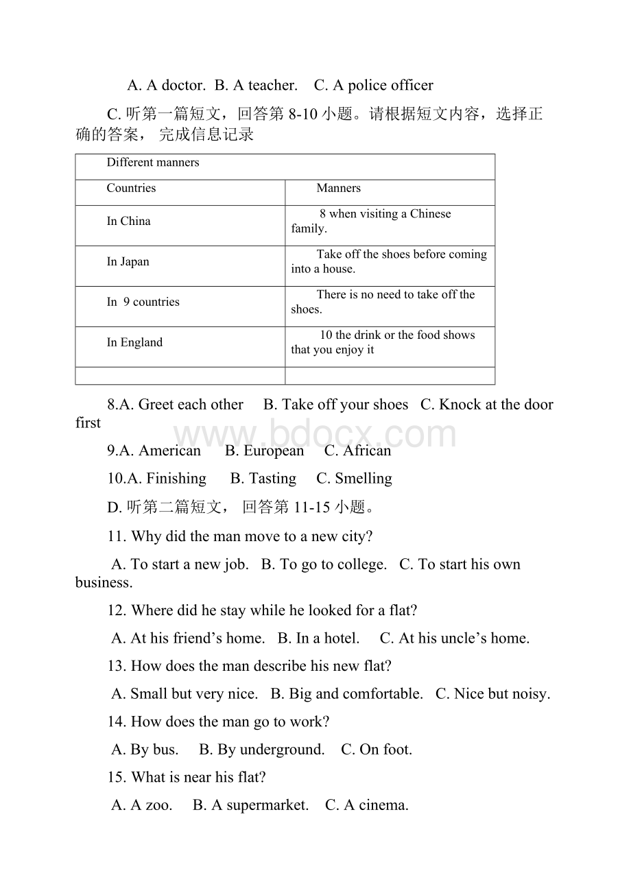 学年江苏省八年级英语下学期期末考试试题一精品试题.docx_第2页