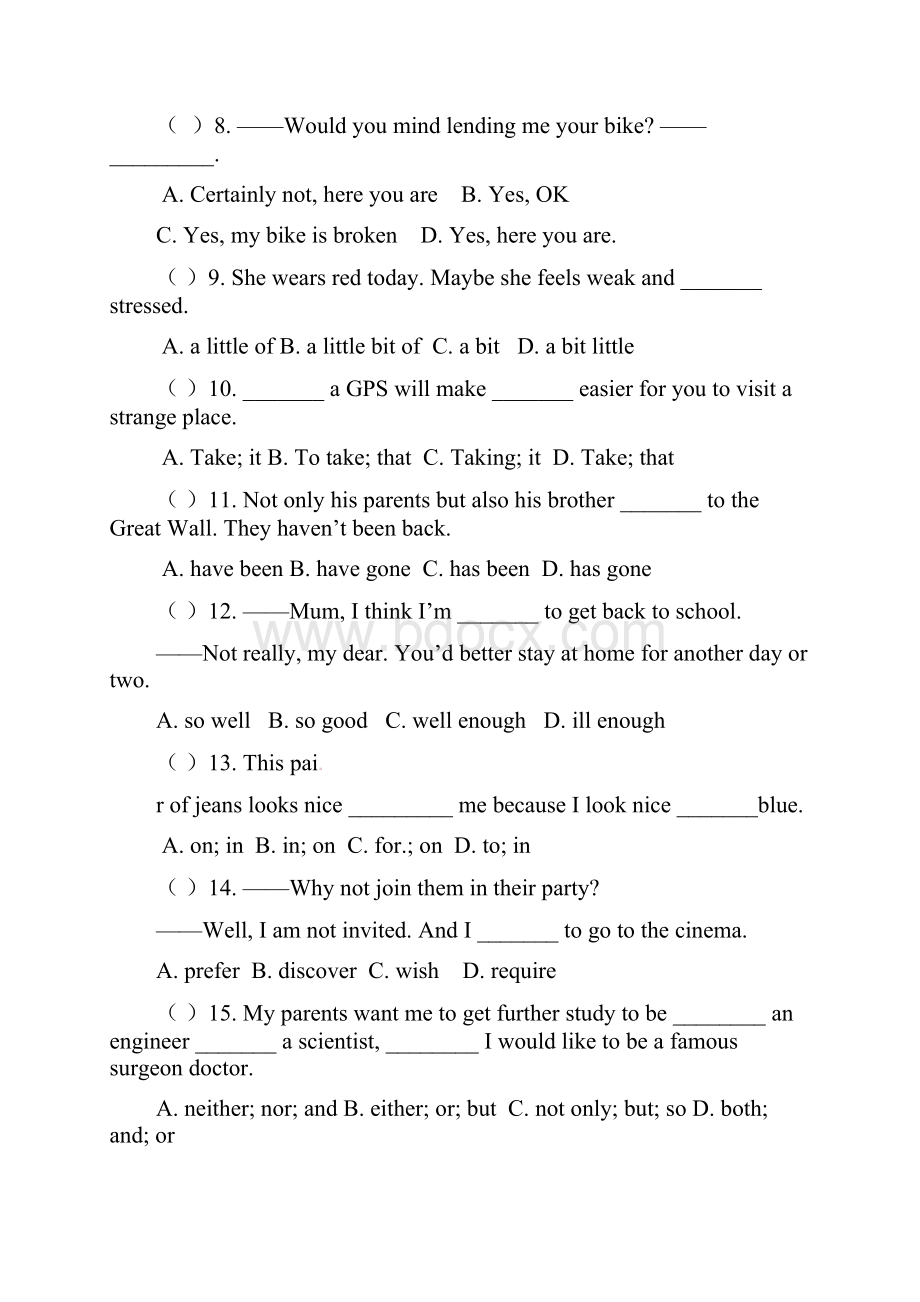 届九年级英语上学期第一次学业质量检测试题 牛津译林版.docx_第2页