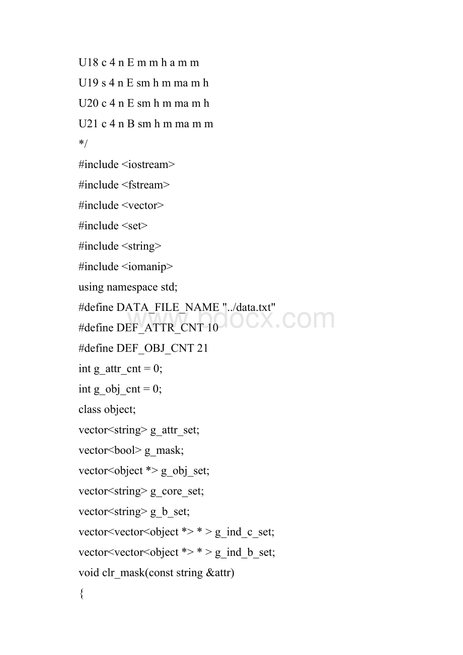 基于pawlak属性重要度的属性约简算法源码代码本科学位论文.docx_第2页