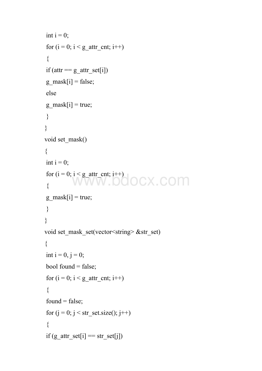 基于pawlak属性重要度的属性约简算法源码代码本科学位论文.docx_第3页