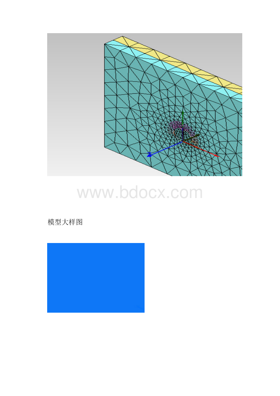 三台阶七步法和三台阶五步法施工数值模拟对比分析.docx_第2页