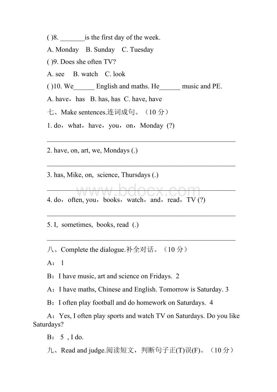 五年级英语上册人教pep版Unit 2 My week 单元检测试题.docx_第3页