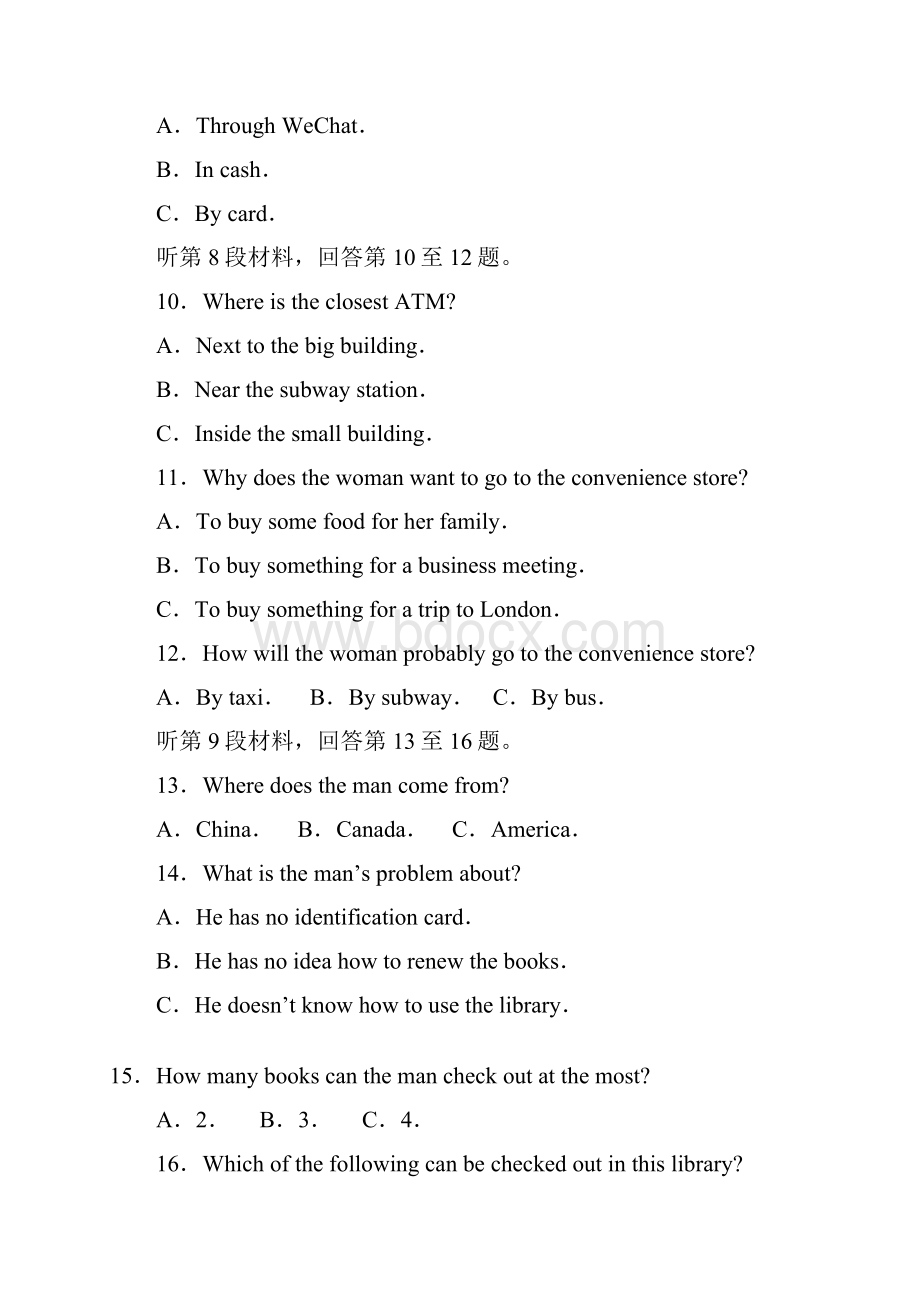 普通高等学校届高三招生全国统一考试模拟五英语试题+Word版含答案.docx_第3页