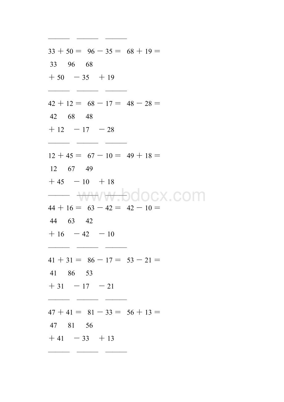 小学二年级数学上册100以内的加减法笔算练习题 89.docx_第3页