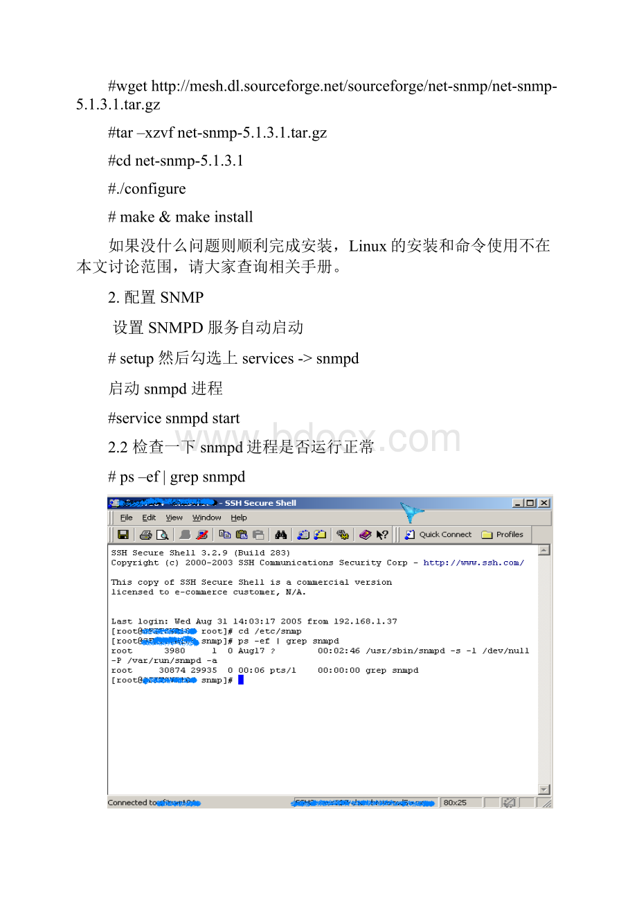 如何使用SNMP来监控Linux服务器.docx_第2页