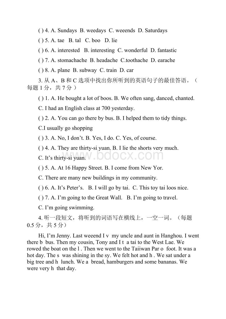 天津市学年度第二学期六年级英语期末练习题有答案一精品.docx_第2页