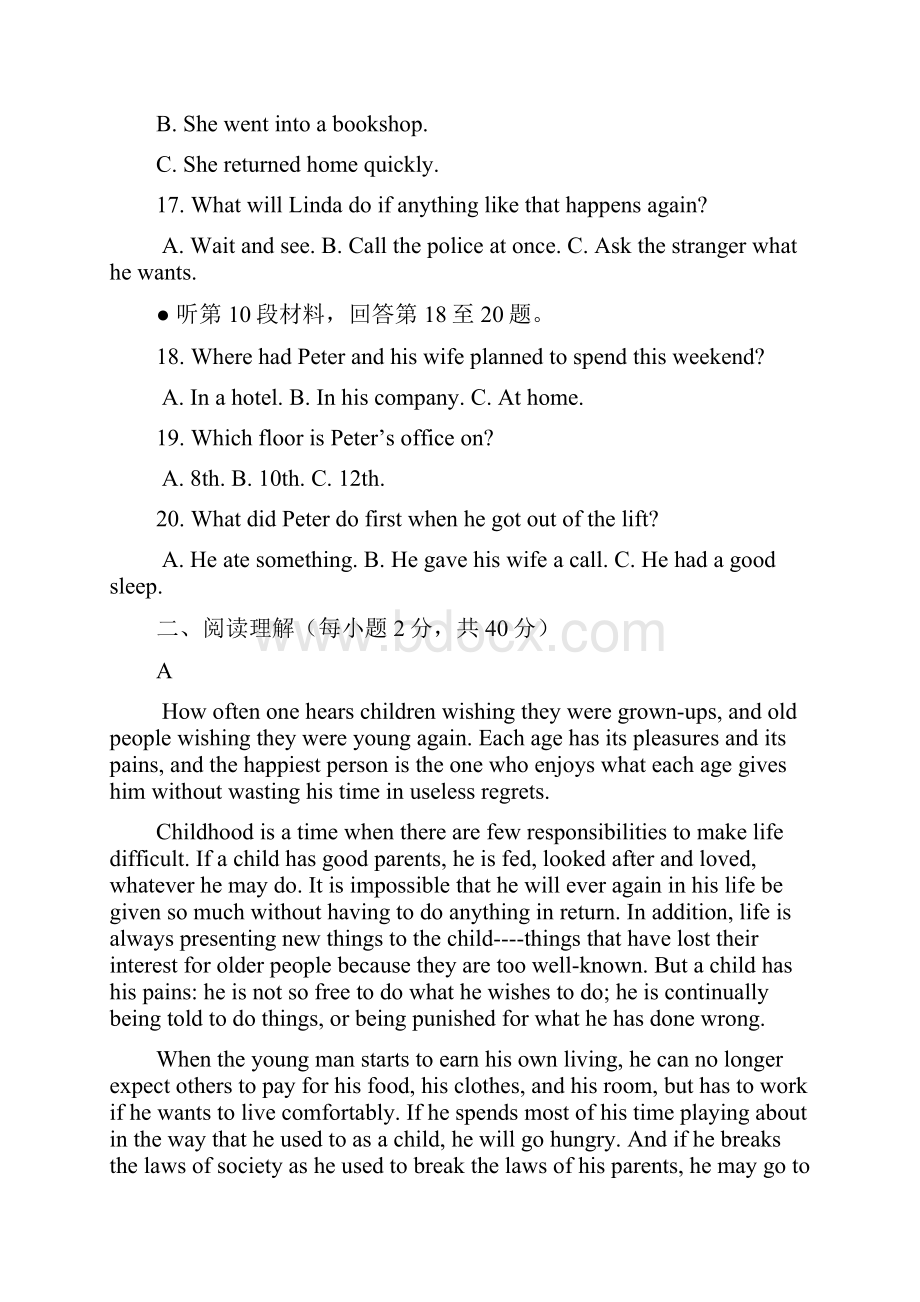 学年陕西省黄陵中学高二普通班下学期期末考试英语试题+听力.docx_第3页