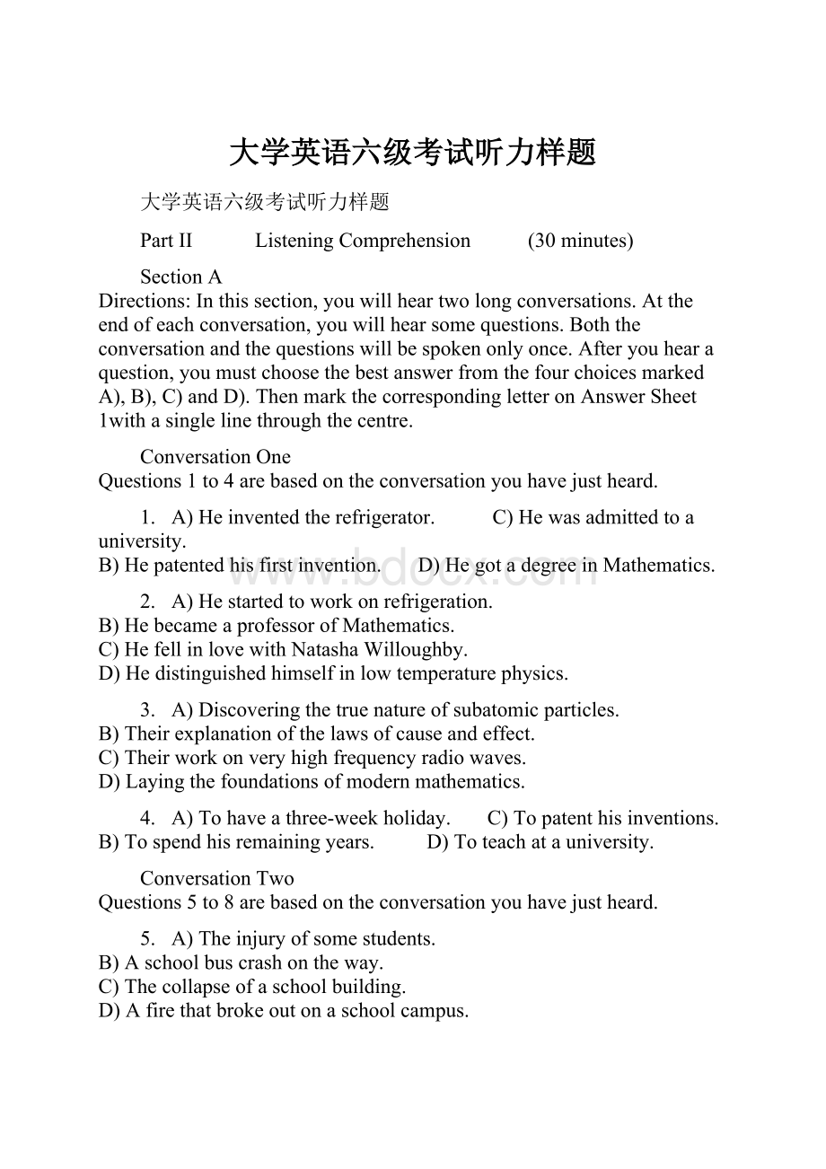 大学英语六级考试听力样题.docx_第1页