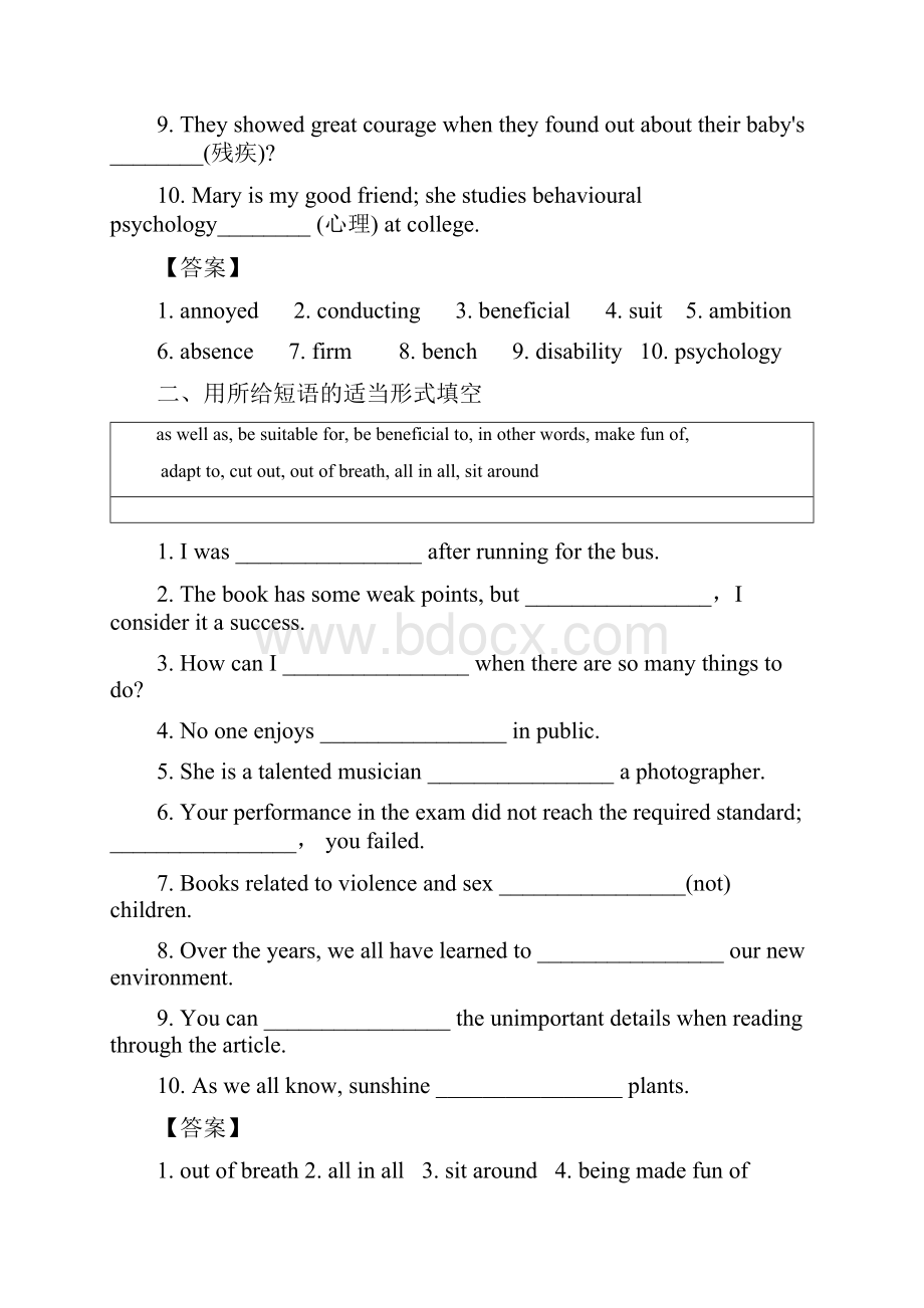 专题11 Warming UpPrereadingReadingComprehendi.docx_第2页